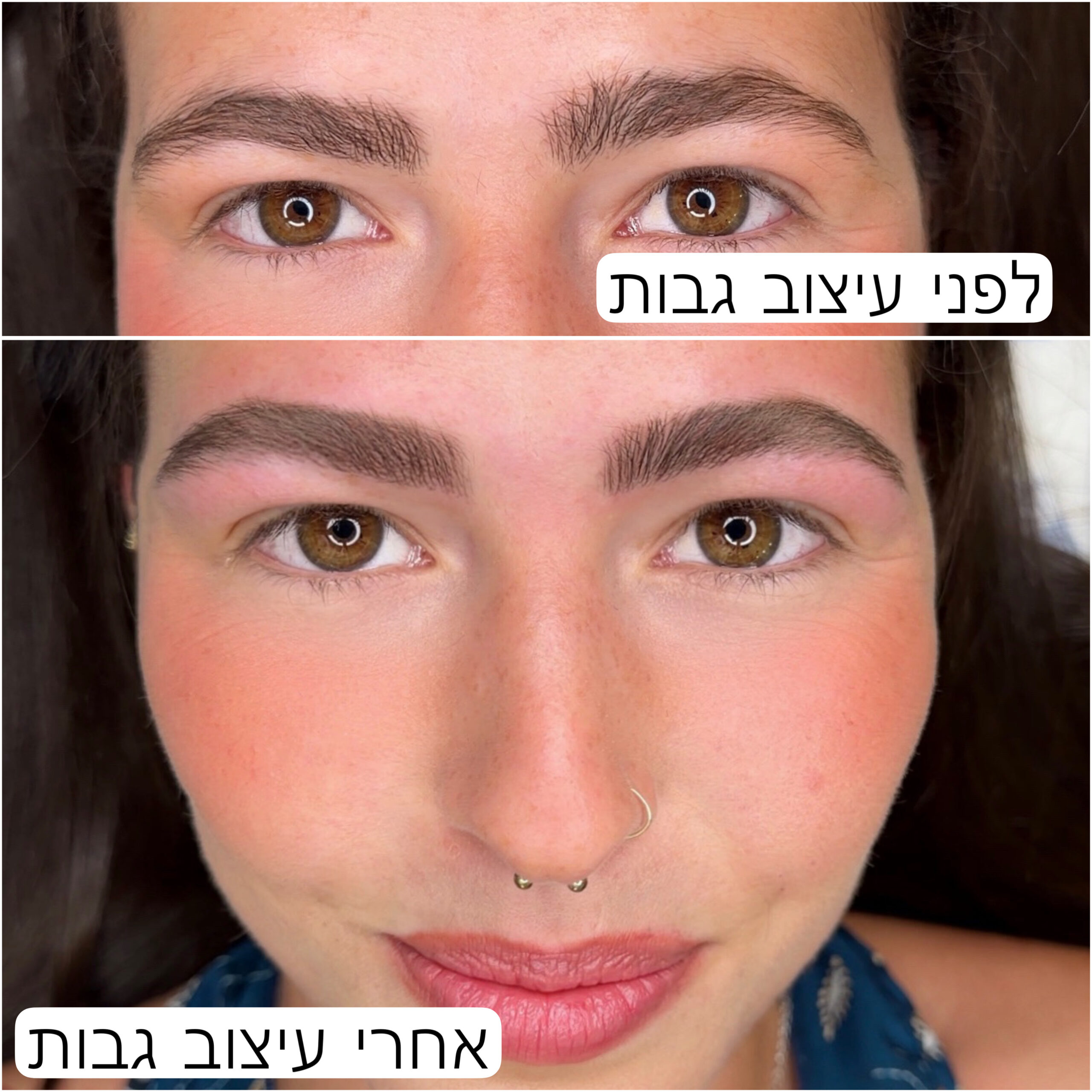 מדריך - איך לעצב גבות לעצמך – תמונה 8