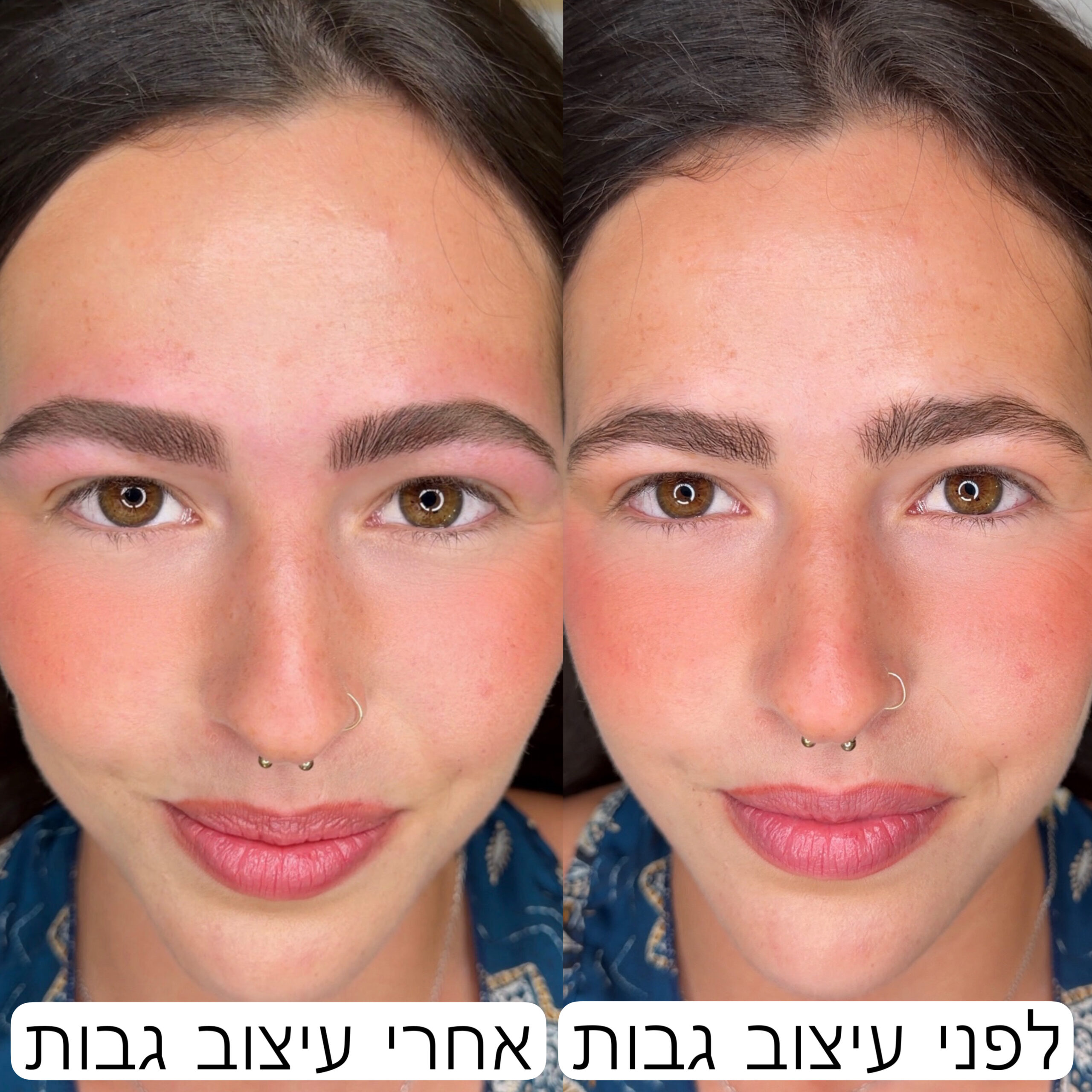 מדריך - איך לעצב גבות לעצמך – תמונה 7