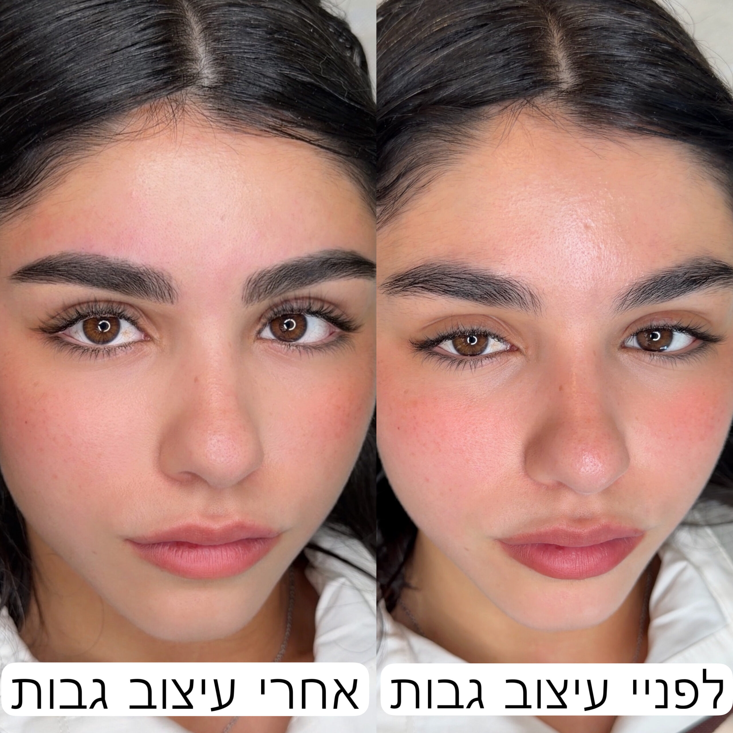 מדריך - איך לעצב גבות לעצמך – תמונה 2